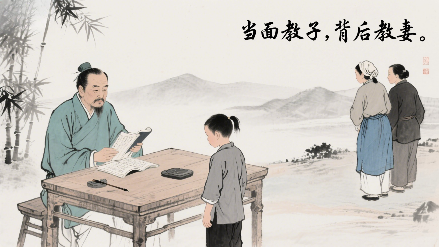 拆解“当面教子，背后教妻”：传统俗语下的心理逻辑、潜在风险与现代应对策略